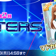 Donuts、『Tokyo 7th シスターズ』で「第2回We are SISTERS」を開催中! 「7thオーディションガチャ」に「逢原ミウ」の新Pカードも登場