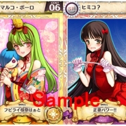Aiming、『戦姫インペリアル from 英雄*戦姫』で声優の小倉結衣さんと藤森ゆき奈さんの直筆サイン色紙プレゼント企画を実施