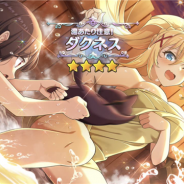 【Google Playランキング(3/11)】勢いに乗る『このファン』遂にトップ3入り 「2000万DL記念Romancing祭」が好調の『ロマサガRS』も8ランクアップで5位に浮上