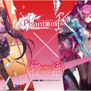 gumi、『ファンキル』で6周年記念⼤型コラボプロジェクト︕ アニメ「〈物語〉シリーズ」コラボ決定