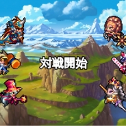 ステアーズ、『エルブリッサ』新コンテンツ「対戦モード」を実装 ランキングに応じた報酬をゲット!