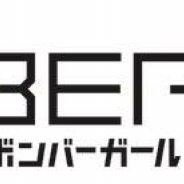 コナミアミューズメント、『ボンバーガール』でプレゼントCP開始! e-amusement passカードとオリジナルサウンドトラックCD当たる!