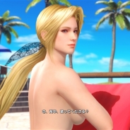 コーエーテクモ、『DEAD OR ALIVE Xtreme Venus Vacation』で「こころ」「エレナ」の最新SSなど紹介 RTキャンペーン第4弾も