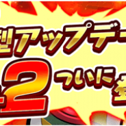 トイディア、『ドラゴンファング ~竜者ドランと時の迷宮~』がver.2への大型アップデートを実施