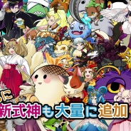 フィールズとフューチャースコープ、『ことこと-ラセツとコトダマの国-』の新プロモーションビデオを公開