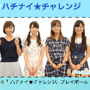 アカツキ、『八月のシンデレラナイン』ポータルサイトで「ポプテピピック」で有名な漫画家・大川ぶくぶ先生の連載がスタート