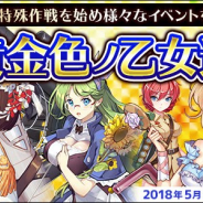 ベクター、『侵攻のオトメギアス』でゴールデンウィークイベントと新オトメギア【ジェーン】が登場するアサルトガチャを開始
