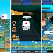 コアゲームス、街づくりアプリ『街コロ』をApp Storeで配信を開始…『パンツァードラグーン』の二木幸生氏がディレクター