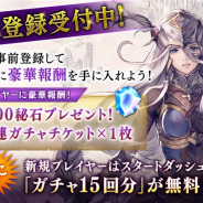 スクエニ、『ヴァルキリーアナトミア ‐ジ・オリジン‐』のPC版を「Shift for docomo」で本日18時よりリリース
