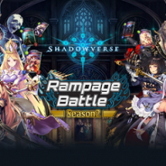 テクノブラッド、オフライン店舗大会「Shadowverse Rampage Battle Season2」の8月大会情報を公開