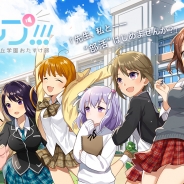 ソーシャルゲームファクトリー、ボイスシナリオ学園カードゲーム『ヘルプ!!!~恋が丘学園おたすけ部~』にじよめ版の事前登録受付を開始