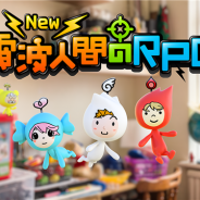 ジニアス・ソノリティ、『New 電波人間のRPG』iOS版の配信を開始 両OSリリースを記念して「ジュエル」20個をユーザー全員にプレゼント