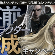 NCジャパン、 『リネージュM』の次期大型アップデートで実装する新変身&新紋様を公開! 新職業の事前キャラクター作成キャンペーンも