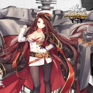 MorningTec Japan、『アビス・ホライズン』で、新規☆4艦姫「ソビエツキー・ソユーズ」を実装! 駆逐艦「暁」と「響」の新規スキン「原宿ガールズ」も