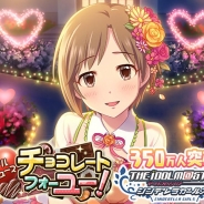 【Mobageランキング(2/15)】『モバマス』が10週連続首位。DeNAのネイティブアプリが人気。『パズ億』が8位、『進撃の巨人』もトップ20入り。