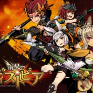 Donuts、新作本格アクションRPG『宿星のディストピア』のティザーサイト公開を開始 地獄を舞台に、伝説の神々や精霊が画面狭しと暴れまわる!