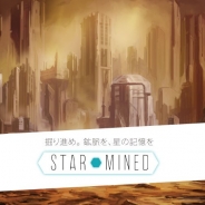 【TGS2017】筑波大学発のゲーム制作スタジオ4th clusterが新作RPG『StarMined』を出展 冒頭までのシナリオが楽しめる最新のβ版をプレイ可能