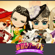 ゴールデンダッジ、脳トレパズルゲーム『皿割るワールド』で7人の登場キャラクター情報を公開!