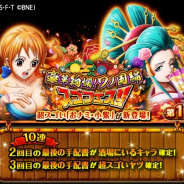 バンナムの『ONE PIECE トレジャークルーズ』がApp Store売上ランキングで8位に急浮上 「豪華絢爛!ワノ国編スゴフェス」の開催で