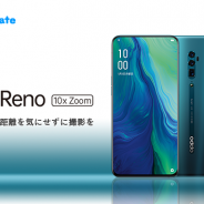 LogicLinks、「LinksMate」で「OPPO Reno 10x Zoom」の注文受付を開始! LinksMate2周年を記念して特別価格で販売
