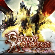 プロペ、『バディモンスター』で「ツイッターキャンペーン」を実施 ツイートを行った全員に「ゴールドチケット」をプレゼント
