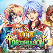 KEMCO、新作RPG『ロストドラゴン』を配信開始! 蘇った邪竜に立ち向かう青年と王女を描く2DRPG