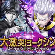 StudioZ、『HUNTER×HUNTER』のバトルコレクションとトリプルスターコレクションでヨークシンイベントを開始 シルバとマチのカード獲得も