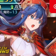 任天堂、『ファイアーエムブレム ヒーローズ』で伝承英雄召喚イベントを25日16時より開催 『封印の剣』より伝承英雄「煌炎の盟主 リリーナ」が登場