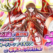 バンナム、『聖闘士星矢 ゾディアック ブレイブ』で「女神 アテナ(ACE)」がゾディアックフェスに初登場!