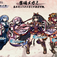 センキ、『桜降る代に決闘を 電子版』のAndroid版をGoogle Playストアで配信を開始! 「華彩る、スキンセット」が登場