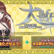 フジゲームス、『プレカトゥスの天秤』で新イベント「大討伐イベント」を開始 新キャラクター「セリーヌ・リスター(CV:川崎あや)」が報酬に