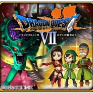 スクエニ、『星のドラゴンクエスト』が1600万DLを突破! 歴代シリーズイベント「ドラゴンクエストVII後編」も開催