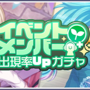 【Google Playランキング(4/7)】「イベントメンバー出現率UPガチャ」開催中の『プロセカ』が8位 『白猫PJ』は特別なジュエルパック登場で3ランクアップ