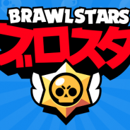 Supercell、約2年8ヶ月ぶりの新作『ブロスタ』をグローバルリリース…3分間で展開する様々なゲームモードを搭載