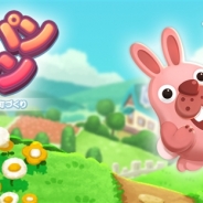 LINEの新作『LINE ポコパンタウン』の事前登録数が開始3日で50万人突破! 新たにオープニング動画を公開