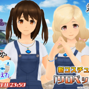スクエニ、『スクールガールストライカーズ2』で6月の新コスチュームイベント"劇団エテルノ謎解き公演「なみのおと、消えて」"を開催!