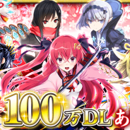 KADOKAWAとDeNA、『天華百剣 -斬-』が100万ダウンロードを突破 5月31日より記念キャンペーンを開催予定