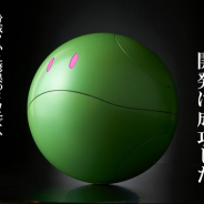 BANDAI SPIRITS、「プレミアムバンダイ」でAIを利用したコミュニケーションロボット「ガンシェルジュ ハロ」の予約受付を開始 価格は14万9,040円