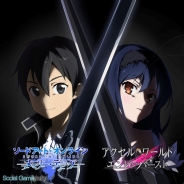バンナム、『ソードアート・オンライン メモリー・デフラグ』と『アクセル・ワールド エンドオブバースト』の合同事前登録キャンペーンを開始!