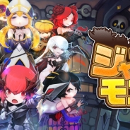 ゲームヴィルジャパン、新作アプリ『ジャマモン』のAndroid版クローズドβテストを開催! なぞってつなげて総攻撃する新感覚パズルRPG