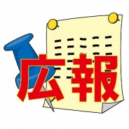 【連載】ゲーム業界広報TIPS(1) プレスリリースで送信するファイル一式について