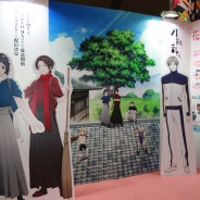 【コミケ90】「dアニメストア」ブース、アニメ『刀剣乱舞-花丸-』とコラボを実施 dアニメストア会員に特製竹うちわ&ステッカープレゼント!