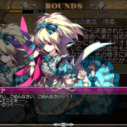 アソビモ、ドラスティックSLG『幻想のエルドラド』のAndroid版βテストを開始! 期間限定マップの公開やスタートダッシュキャンペーンを実施