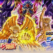バンナム、『聖闘士星矢 ゾディアック ブレイブ』で「グランドオープン4周年記念!ドリームガシャ」を開催 「THE LOST CANVAS 冥王神話」が参戦