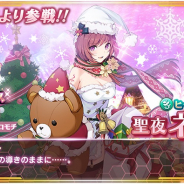 スクエニ、『スターオーシャン:アナムネシス』に「雪狐カーリン」「聖夜ネル」が参戦!