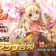 ステアーズ、『デスティニーチャイルド』にて"宇宙のじゃじゃ馬歌姫"★5「ヴィーナス(CV楠木ともり)」がピックアップ召喚に登場!
