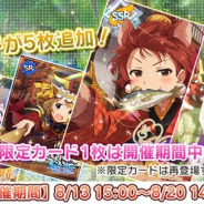 バンナム、『ミリシタ』でプラチナガシャ「アイドルもののけ草子ガシャ」を開催 SSR「佐竹美奈子」「野々原茜」のビジュアルも公開