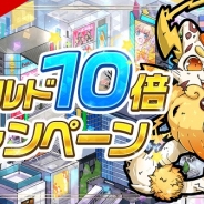 スタイル・フリー、新感覚リズムアクションゲーム『OTOGAMI-オトガミ-』で「獲得ゴールド10倍キャンペーン」を開催