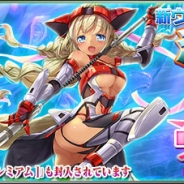セガゲームス、『PSO2es』にて新機能実装を記念した10大キャンペーンを開催 新スクラッチ「流星棍 with ヴィヴィアン」 も登場