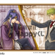 サニーサイドアップ、Happyくじ『100万人の金色のコルダ』を発売…伊藤健太郎・森田成一・岸尾だいすけのサイン色紙が当たる企画やゲーム内でコラボも開催